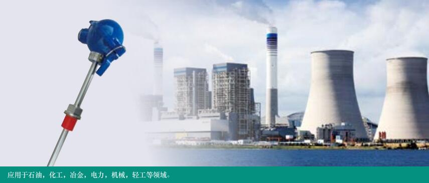 JKW系列管道式一体化温度传感器