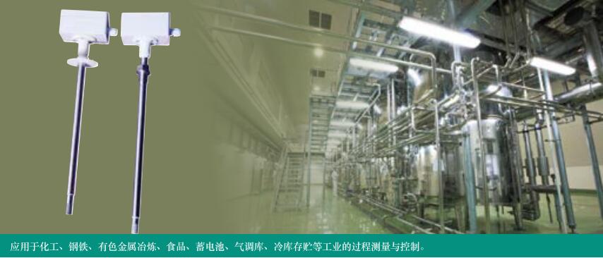 JKJL温湿度传感器