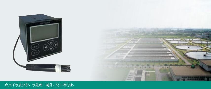 JK-510在线PH计