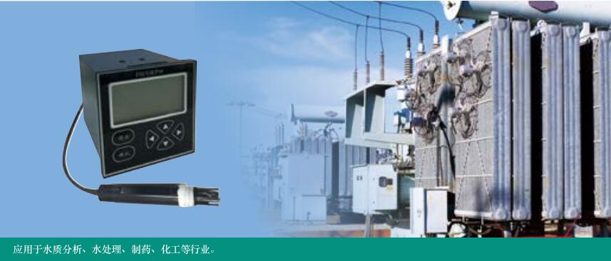 JK-520型电导率仪