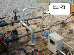 单流阀