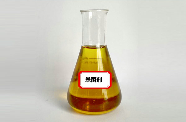 杀菌剂-